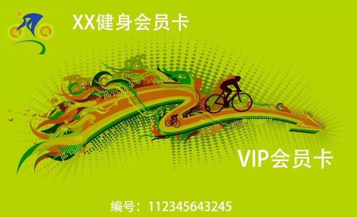 使用ps绘制健身房会员卡的操作步骤