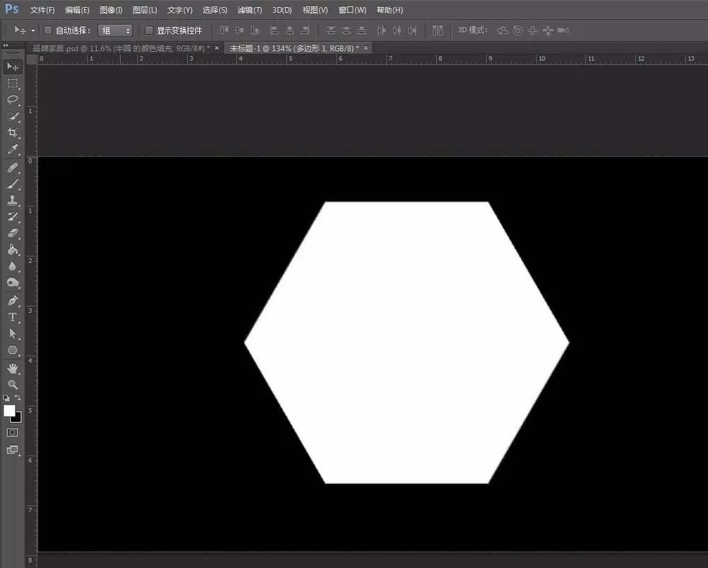 ps制作出创意多边形的操作过程