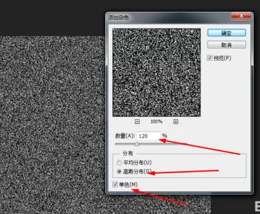 使用photoshop制作出放射特效的详细步骤
