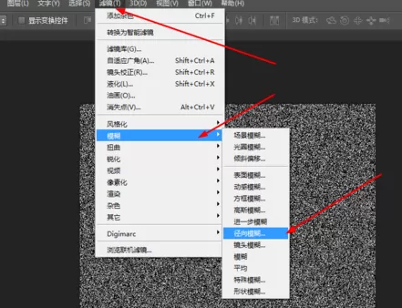 使用photoshop制作出放射特效的详细步骤