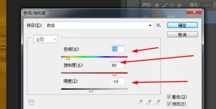 使用photoshop制作出放射特效的详细步骤
