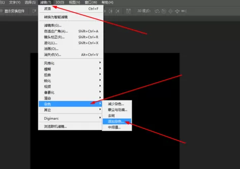使用photoshop制作出放射特效的详细步骤
