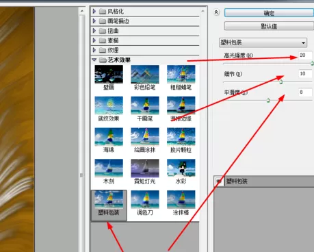 使用photoshop制作出放射特效的详细步骤