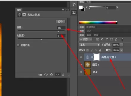 使用photoshop制作出放射特效的详细步骤
