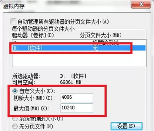 win7系统玩dnf画面卡住该如何处理?