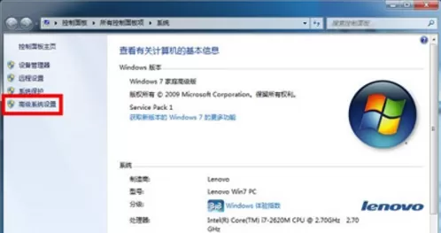 win7系统玩dnf画面卡住该如何处理?
