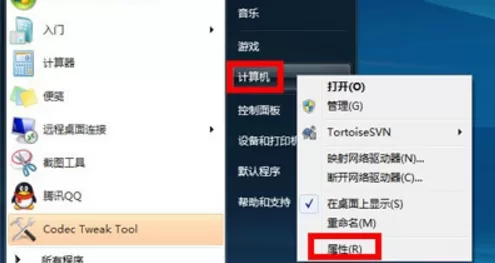 win7系统玩dnf画面卡住该如何处理？