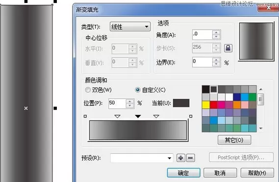 利用cdr制作出立体效果弹簧的操作步骤