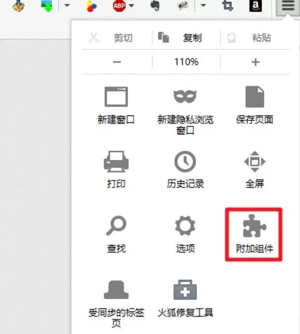 在Firefox火狐浏览器中出现不能收藏网页的处理方法