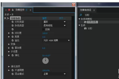 利用Ae制作出动态水面效果的操作步骤