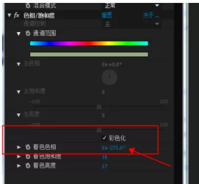 利用Ae制作出动态水面效果的操作步骤
