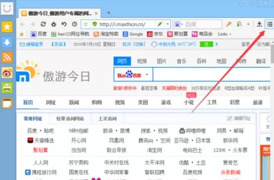 傲游浏览器中进行更改默认下载工具的操作过程