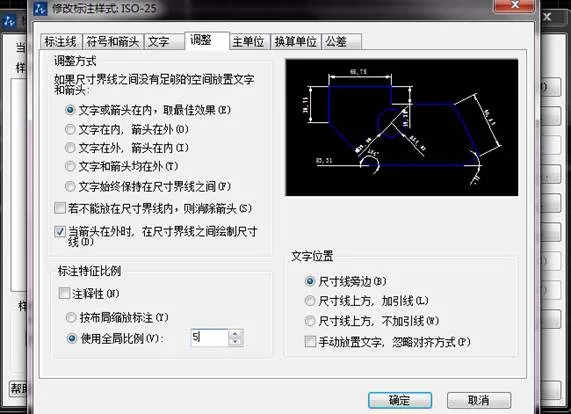 CAD标注尺寸看不见该如何处理?
