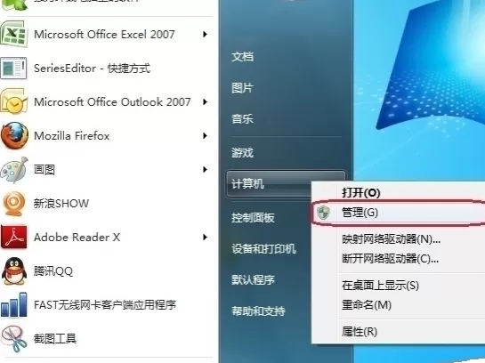 使用魔力视频访问设备上视频的操作步骤