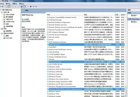 使用魔力视频访问设备上视频的操作步骤
