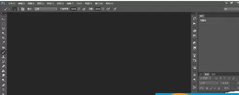 使用Photoshop CC进行调节照片曝光度的操作步骤
