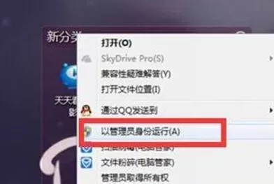使用天天看播放器出现闪退的详细处理方法