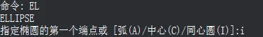 CAD绘制等轴测圆的操作步骤介绍