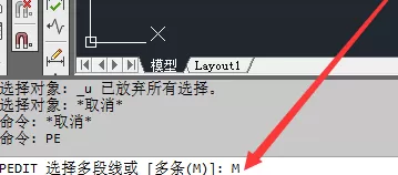 CAD计算不规则图形周长的操作教程分享