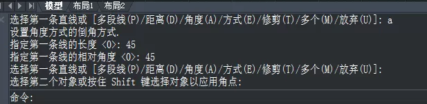 CAD里倒斜角命令使用教程分享