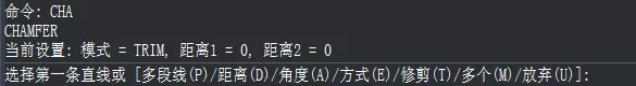 CAD里倒斜角命令使用教程分享