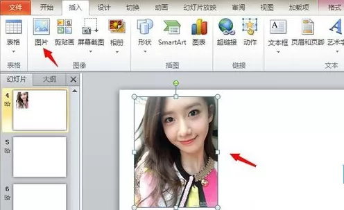 如何使用ppt做出S型运动动画效果?