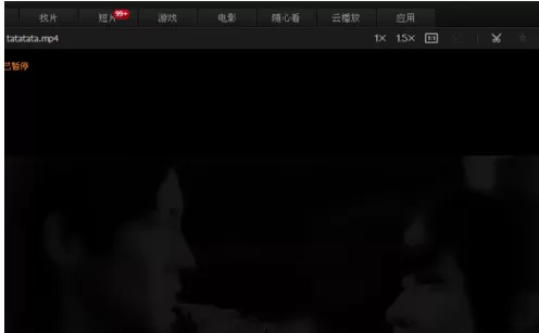 爱奇艺PPS影音中进行视频截图的操作步骤