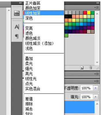 使用photoshop制作出纹身的操作步骤