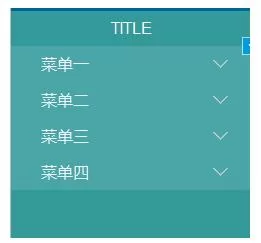 Axure制作出抽屉效果菜单效果的详细操作步骤