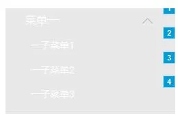 Axure制作出抽屉效果菜单效果的详细操作步骤