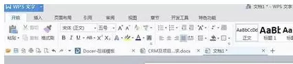 在wps表格中实行绘画出横线的操作步骤