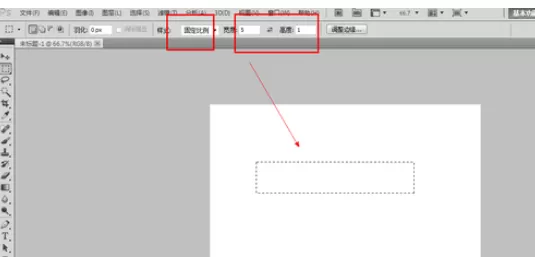 在photoshop中实行使用选区样式的操作步骤