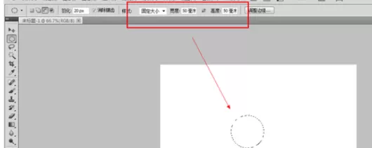 在photoshop中实行使用选区样式的操作步骤