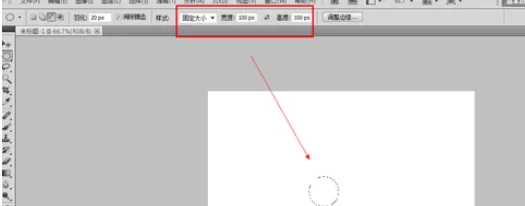 在photoshop中实行使用选区样式的操作步骤
