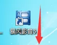 暴风影音中实行开启老板键的操作方法