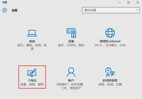 win10系统修改回收站图标的图文步骤