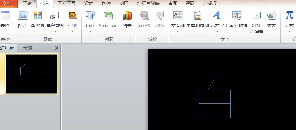 PPT制作拆字效果的动画的操作步骤