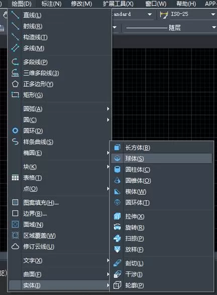 如何利用CAD创建出半径为150的球体模型?