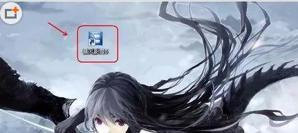 在暴风影音中开启左眼功能的操作步骤