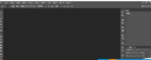 在Photoshop CC中实现旋转及缩放图片的操作步骤