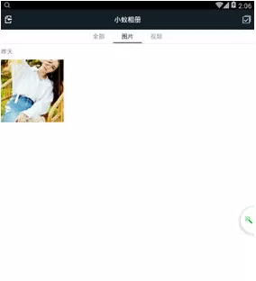 在小蚁运动相机中进行处理图片的操作步骤