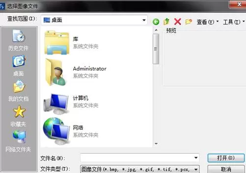 使用CAD进行勾图的简单教程