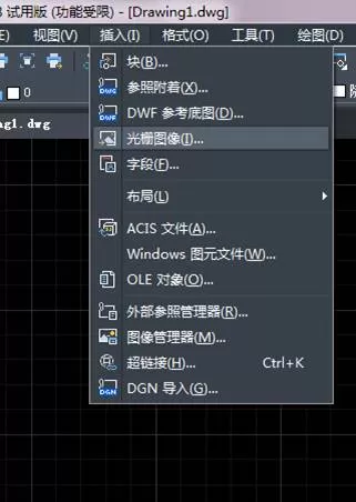 使用CAD进行勾图的简单教程
