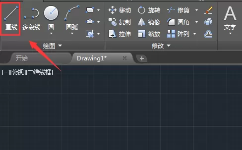 CAD里光顺曲线命令的使用教程
