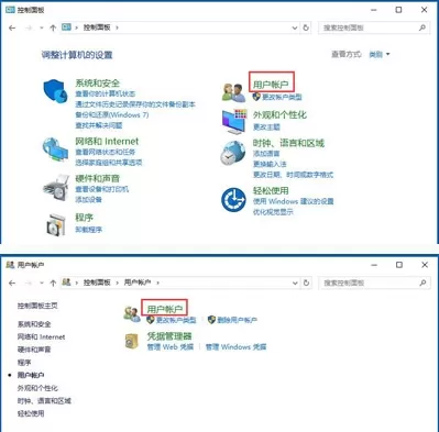 win10应用商店闪退的处理方法介绍