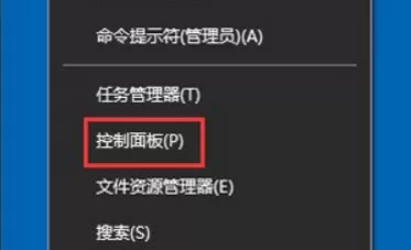 win10应用商店闪退的处理方法介绍