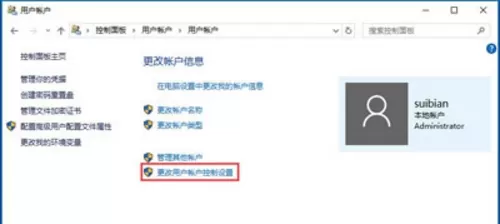 win10应用商店闪退的处理方法介绍