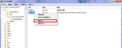 删除win7系统里暴风影视库的详细教程