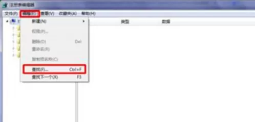 删除win7系统里暴风影视库的详细教程