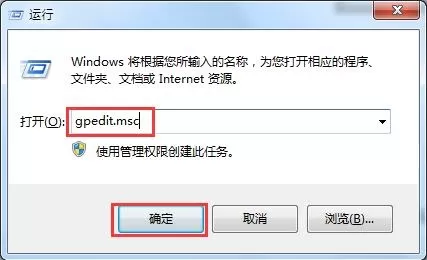 win7系统设置禁止运行lol的操作步骤